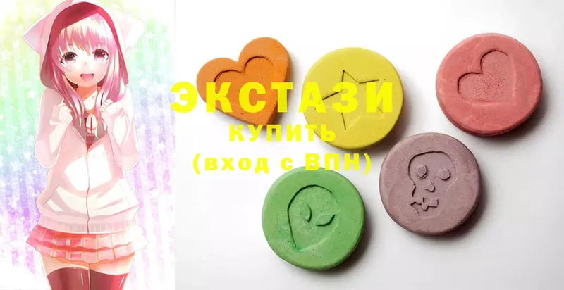 Экстази 280 MDMA Стрежевой