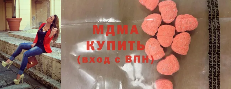 как найти наркотики  Стрежевой  MDMA кристаллы 